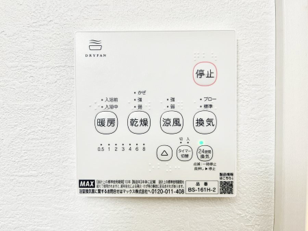 ���̑����ρ@���������g�[���C�����@�t���Ȃ̂ŁA���V�C���������̂���������S�I