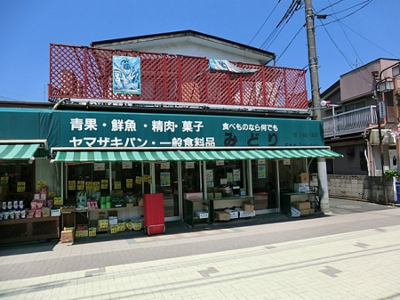 ���ӊ��@�X�[�p�[ 1700m �݂ǂ�X�[�p�[