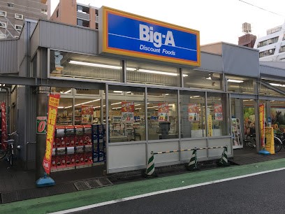 ���ӊ��@�X�[�p�[ 1000m �r�b�O�E�G�[�u�ؖ{���X