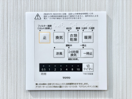 ���̑����ρ@���������g�[���C�����@�t���Ȃ̂ŁA���V�C���������̂���������S�I