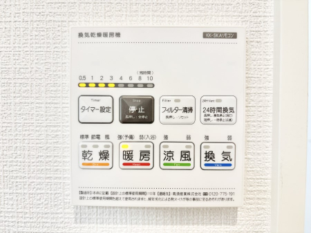 ���̑����ρ@���������g�[���C�����@�t���Ȃ̂ŁA���V�C���������̂���������S�I