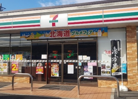 ���ӊ��@�R���r�j 600m �Z�u��-�C���u�� �O�������X