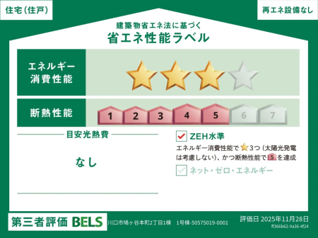 ���̑����ρ@�V�N�ȋ�C���������Ɏ�荞��Œ�؂��Ă����u������C�v��ǂ��o���Č��N�I�Ȗ����𑗂�܂��傤�B