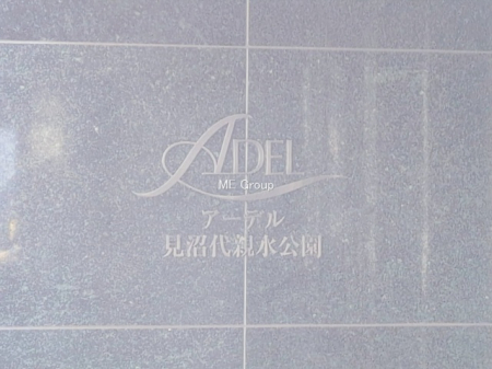 �G���g�����X�@-