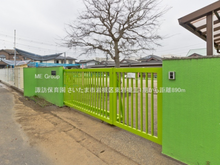 ���ӊ��@�c�t���E�ۈ牀 890m �z�K�ۈ牀