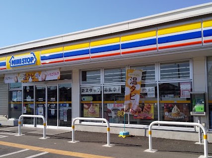 ���ӊ��@�R���r�j 300m �~�j�X�g�b�v ���ː�ʖx�X