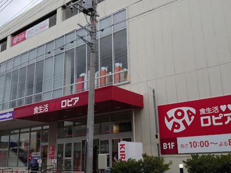 ���ӊ��@�X�[�p�[ 787m ���s�A �����Z�[�����v���U�X