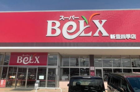 ���ӊ��@�X�[�p�[ 1200m �x���N�X �V�L�l�G�X