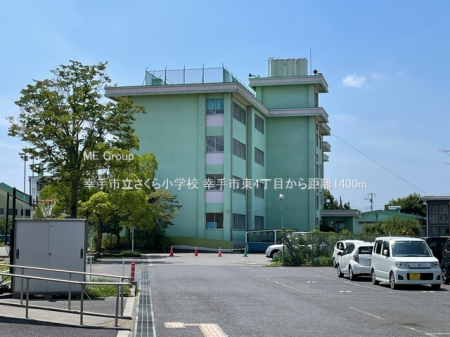 ���ӊ��@���w�Z 1400m �K��s�������珬�w�Z