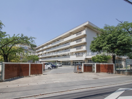 ���ӊ��@���w�Z 950m ���ˎs���a���P�J���w�Z