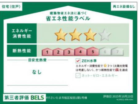 ���̑��@�\��