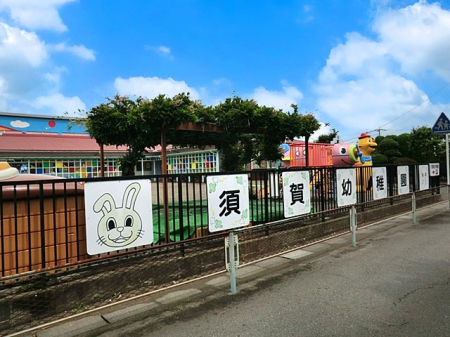 ���ӊ��@�c�t���E�ۈ牀 1900m �{��c�t��