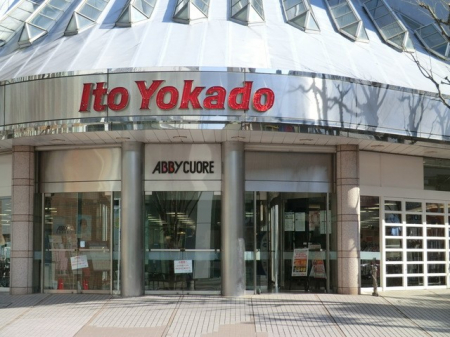 ���ӊ��@�X�[�p�[ 1300m �C�g�[���[�J�h�[ �䑷�q����X