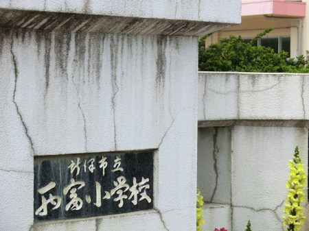 ���ӊ��@���w�Z 700m ����s�����x���w�Z