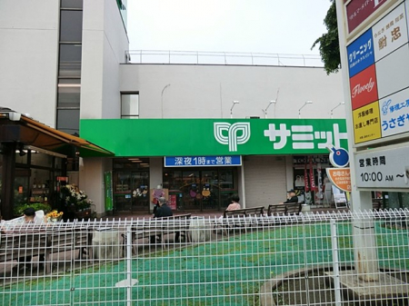 ���ӊ��@�X�[�p�[ 900m �T�~�b�g�X�g�A�ܔ���X