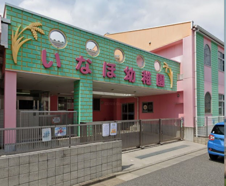 ���ӊ��@�c�t���E�ۈ牀 1400m ���̂͂ȗc�t��