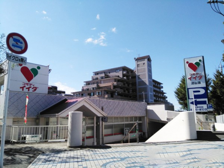 ���ӊ��@�X�[�p�[ 600m �R���f�B�C�C�_���R�X