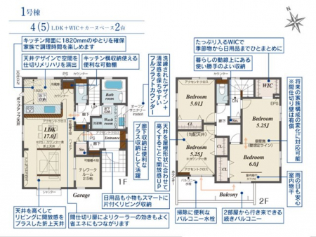 �Ԏ��}�i�̂P�ˌ��j�@�Ԏ��