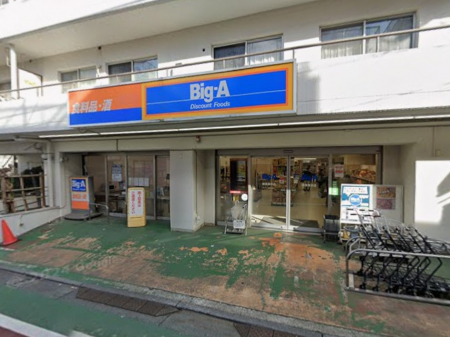 ���ӊ��@�X�[�p�[ 900m �r�b�O�G�[ ���n�ш�X