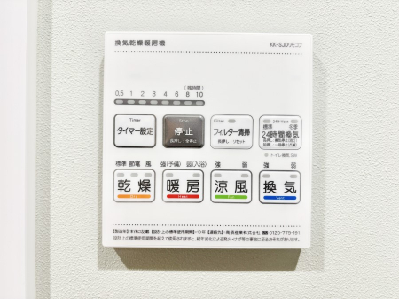 ���̑����ρ@���������g�[���C�����@�t���Ȃ̂ŁA���V�C���������̂���������S�I