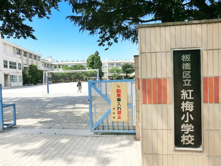 ���ӊ��@���w�Z 510m ���旧�g�~���w�Z