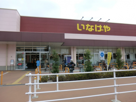 ���ӊ��@�X�[�p�[ 590m ���Ȃ�����n�֒��X