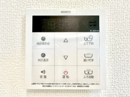 ���̑����ρ@�����탊���R���ŉƎ����X���[�Y�ɁB