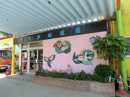 ���ӊ��@�c�t���E�ۈ牀 1300m �����c�t��