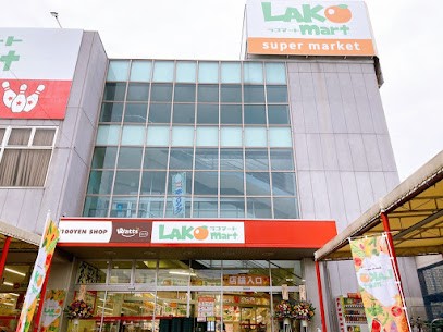 ���ӊ��@�X�[�p�[ 900m ���R�}�[�g�����X