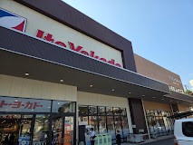 ���ӊ��@�X�[�p�[ 1120m �C�g�[���[�J�h�[ �����X