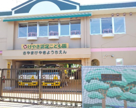 ���ӊ��@�c�t���E�ۈ牀 3700m ���₫�F�肱�ǂ��� ���R���₫�c�t��