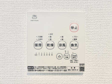 ���̑����ρ@���������g�[���C�����@�t���Ȃ̂ŁA���V�C���������̂���������S�I