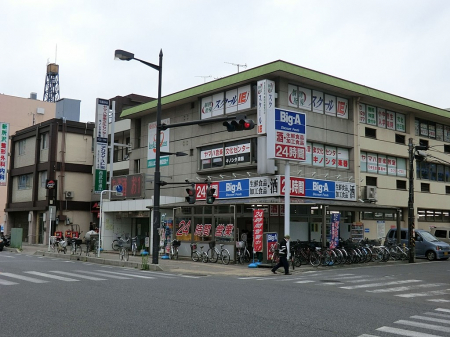 ���ӊ��@�X�[�p�[ 300m �r�b�O�G�[ �V����X