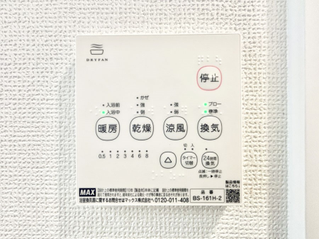 ���̑����ρ@���������g�[���C�����@�t���Ȃ̂ŁA���V�C���������̂���������S�I