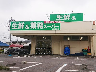 ���ӊ��@�X�[�p�[ 800m ���N���Ɩ��X�[�p�[��������X