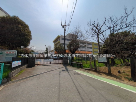 ���ӊ��@���w�Z 550m �u�؎s���@����O���w�Z