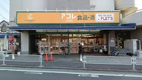 ���ӊ��@�X�[�p�[ 2000m �r�b�O�G�[�����{�˓X