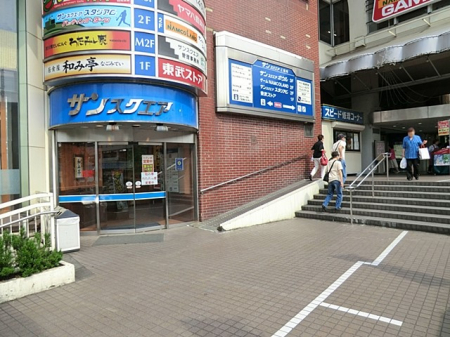 ���ӊ��@�X�[�p�[ 800m �����X�g�A���q�X