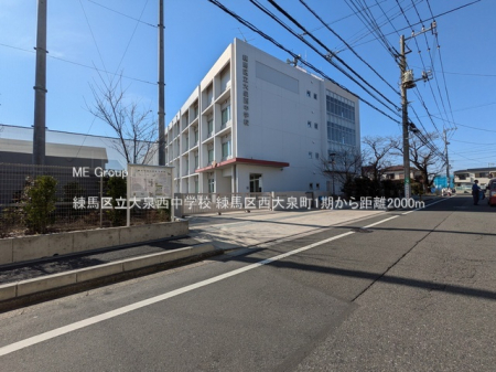 ���ӊ��@���w�Z 2000m ���n�旧��򐼒��w�Z