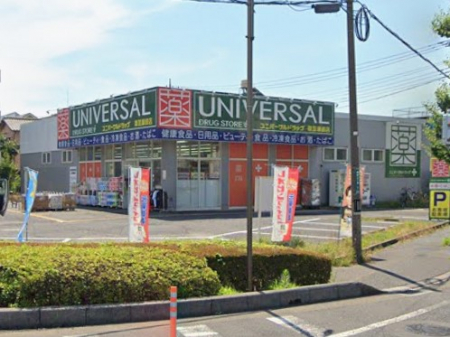 ���ӊ��@�h���b�O�X�g�A 550m ���j�o�[�T���h���b�O ��������X