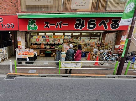 ���ӊ��@�X�[�p�[ 500m �X�[�p�[�݂�ׂ� �@���X