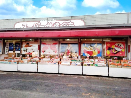 ���ӊ��@�X�[�p�[ 170m �X�[�p�[��������