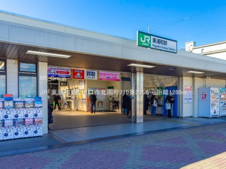 ���ӊ��@�w 1280m JR�u���Y�a�v�w