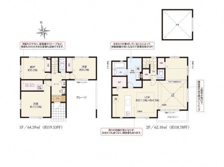 �Ԏ��}�i�̂P�ˌ��j�@�Ԏ��