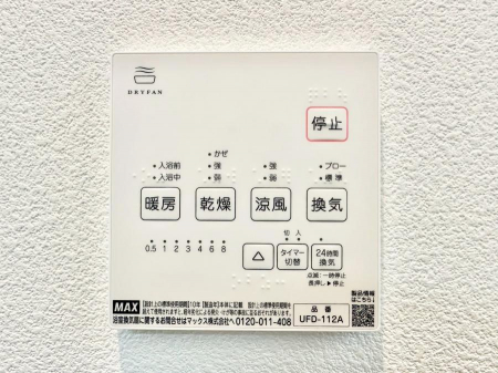 ���̑����ρ@���������g�[���C�����@�t���Ȃ̂ŁA���V�C���������̂���������S�I