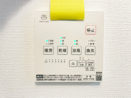 ���̑����ρ@���������g�[���C�����@�t���Ȃ̂ŁA���V�C���������̂���������S�I