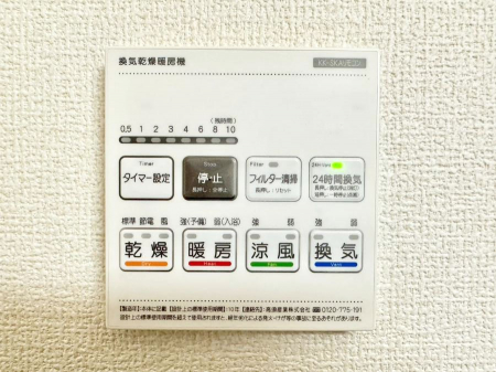 ���̑����ρ@���������g�[���C�����@�t���Ȃ̂ŁA���V�C���������̂���������S�I