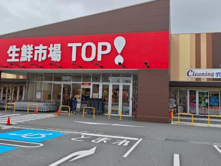 ���ӊ��@�X�[�p�[ 1200m ���N�s��TOP�I ���ˌÃ���X