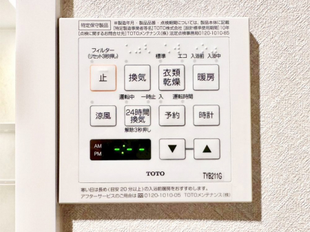 ���̑����ρ@���������g�[���C�����@�t���Ȃ̂ŁA���V�C���������̂���������S�I