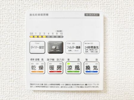 ���̑����ρ@���������g�[���C�����@�t���Ȃ̂ŁA���V�C���������̂���������S�I